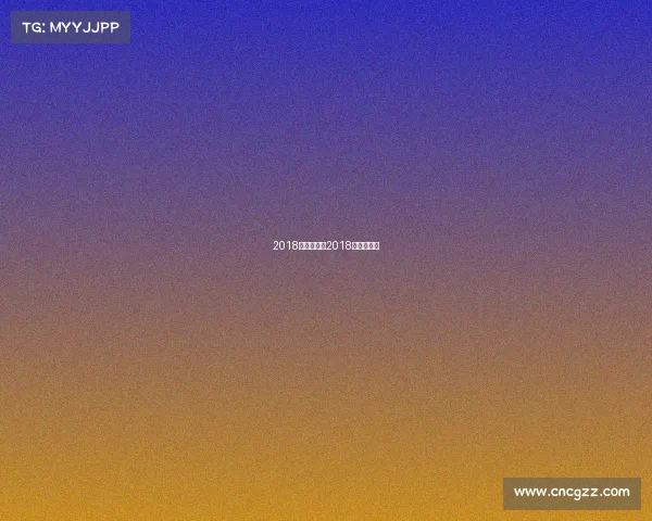 2018香港赛事—2018香港公开赛