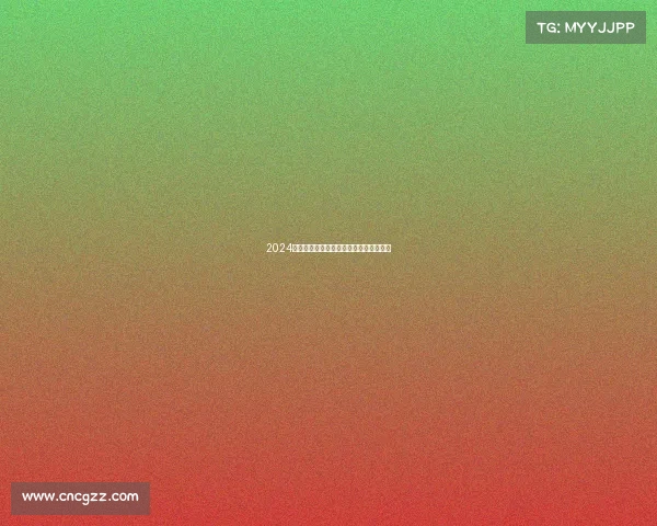 2024全球扁带巅峰争霸高手汇聚极限挑战盛宴