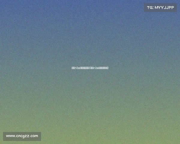 今日nba直播赛事直播(今日nba直播勇士直播)