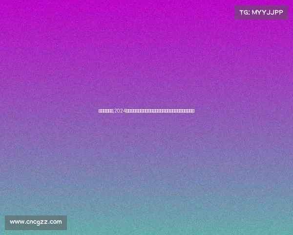 国际体充赛事,2024年巴黎奥运会国际体育盛事全球健儿巅峰竞技弘扬奥林匹克精神 国际体充赛事,2024年巴黎奥运会国际体育盛事全球健儿巅峰竞技弘扬奥林匹克精神