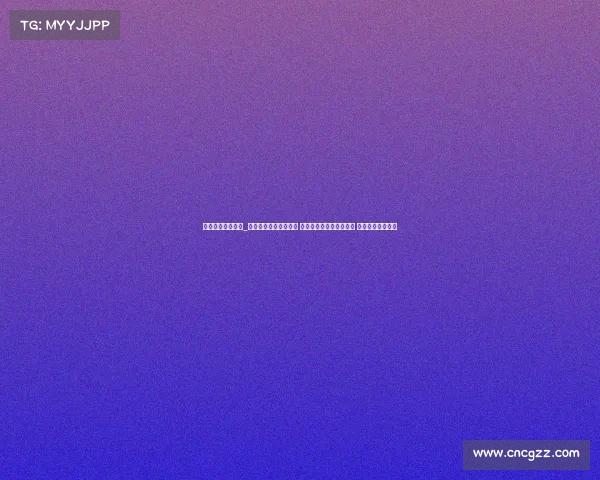 大型赛事策划公司_大型赛事策划权威机构 致力于高效执行创新设计 打造卓越活动体验 大型赛事策划公司_大型赛事策划权威机构 致力于高效执行创新设计 打造卓越活动体验