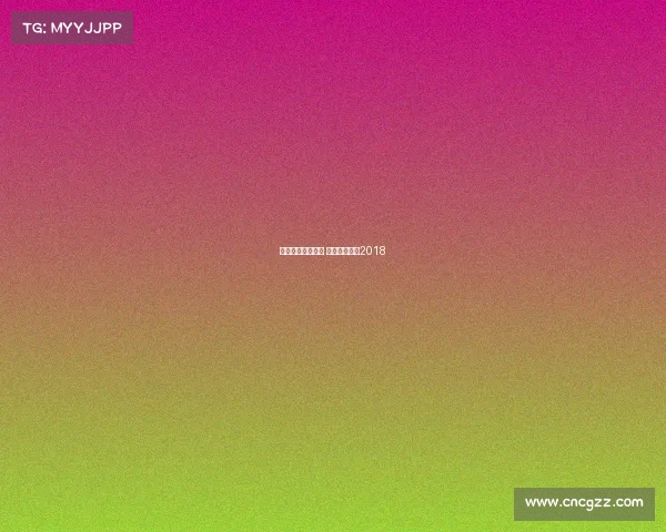 天津权健赛事视频 天津权健阵容2018