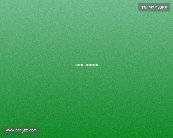 成北赛事中心 成都市赛事运营中心