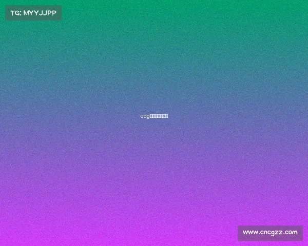 edg俱乐部招聘官网 edg俱乐部招聘官网