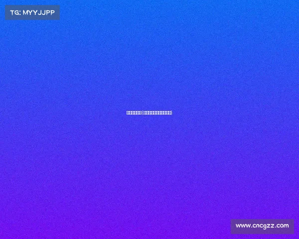 重庆移通学院(原重庆邮电大学移通学院) 重庆移通学院(原重庆邮电大学移通学院)